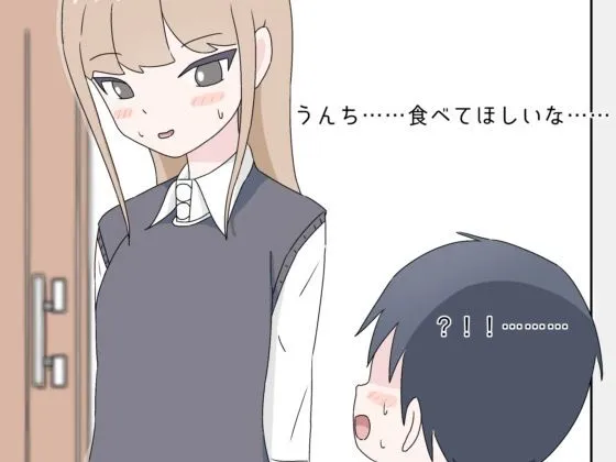 僕はお姉ちゃんの便器・みくるのみ